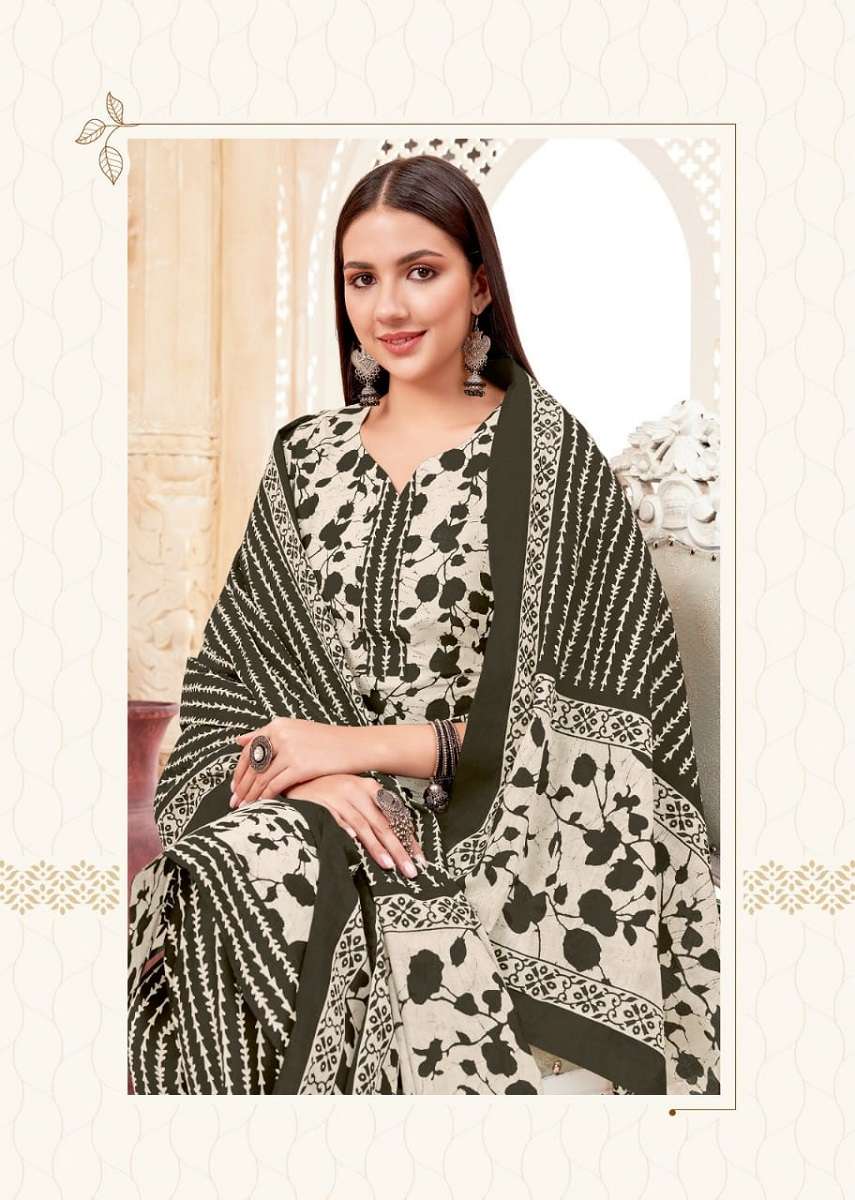  Mayur Gulmohar Vol-2 – Kurti With Pant Wholesale catalog