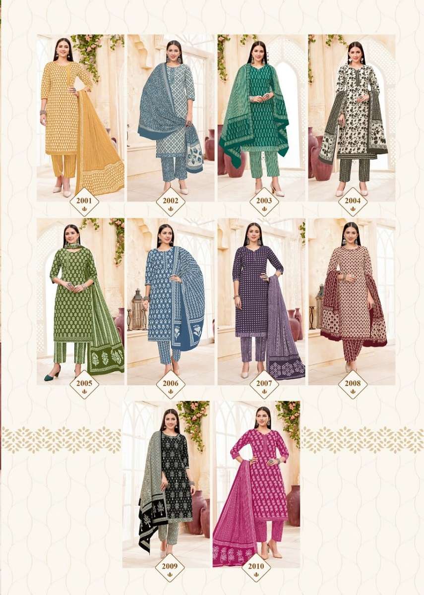  Mayur Gulmohar Vol-2 – Kurti With Pant Wholesale catalog