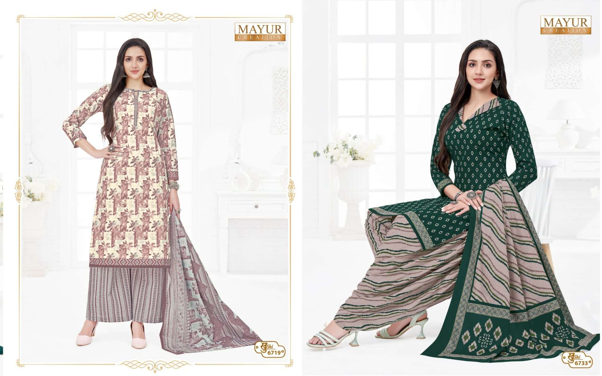 Mayur Khushi Vol-67 – Dress Material Wholesale catalog