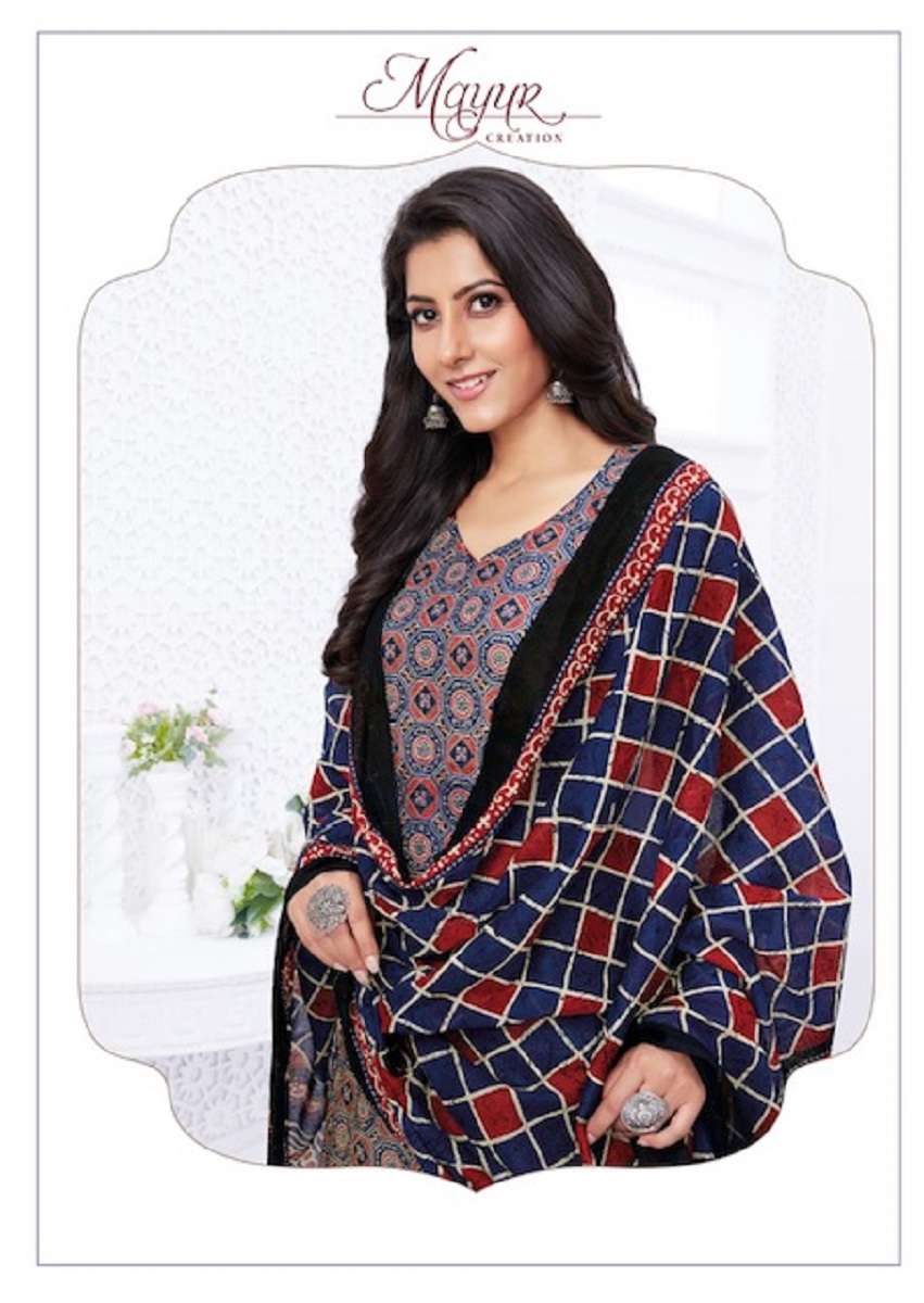 MAYUR KUDI VOL-6 – DRESS MATERIAL Wholesale catalog