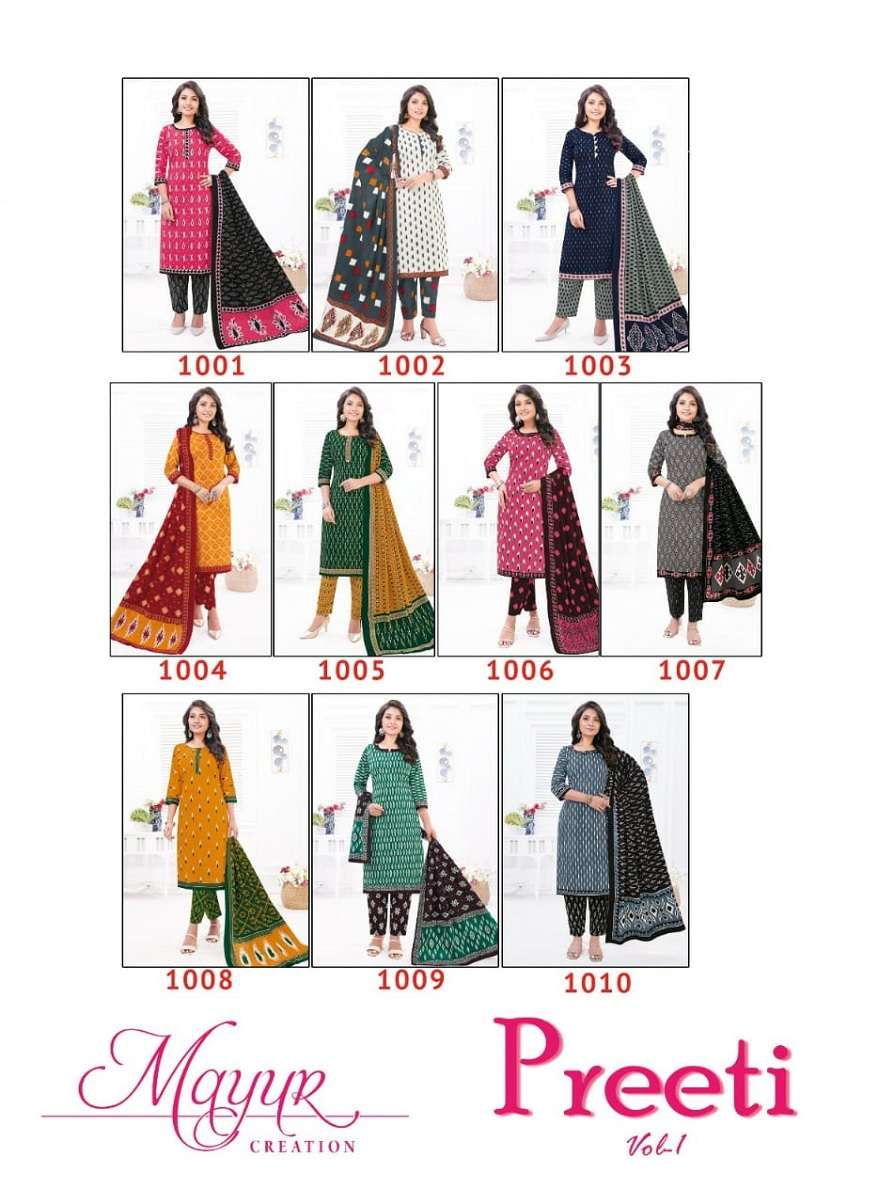 Mayur Preeti Vol-1 – kurti Pant Dupatta Wholesale catalog