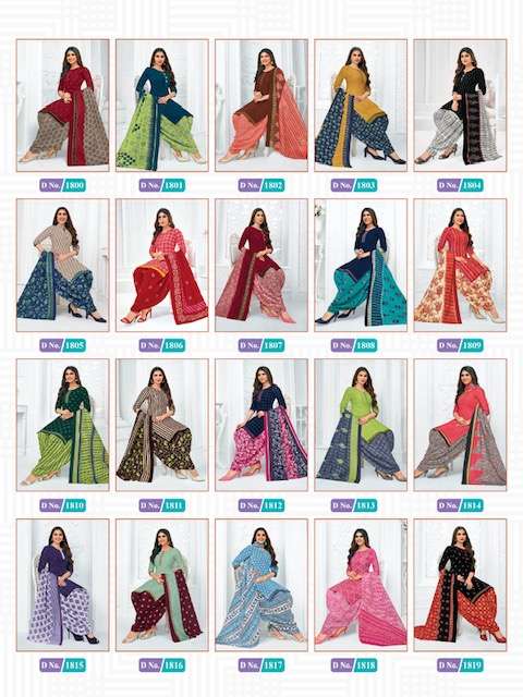 MCM PRIYA VOL-18 – DRESS MATERIAL Wholesale catalog