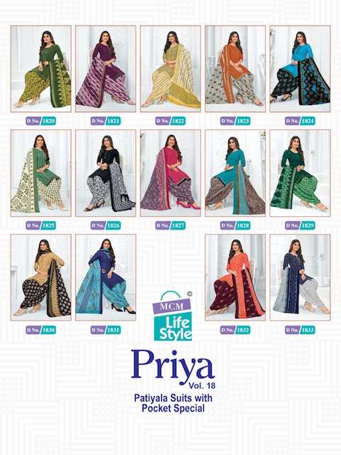 MCM PRIYA VOL-18 – DRESS MATERIAL Wholesale catalog