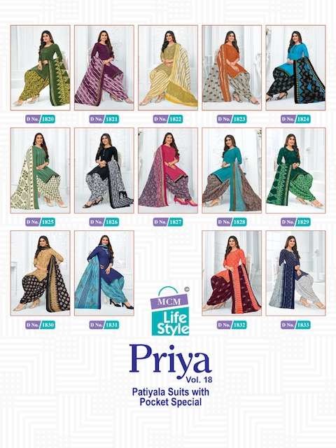 MCM Priya Vol-18 – Readymade Wholesale catalog