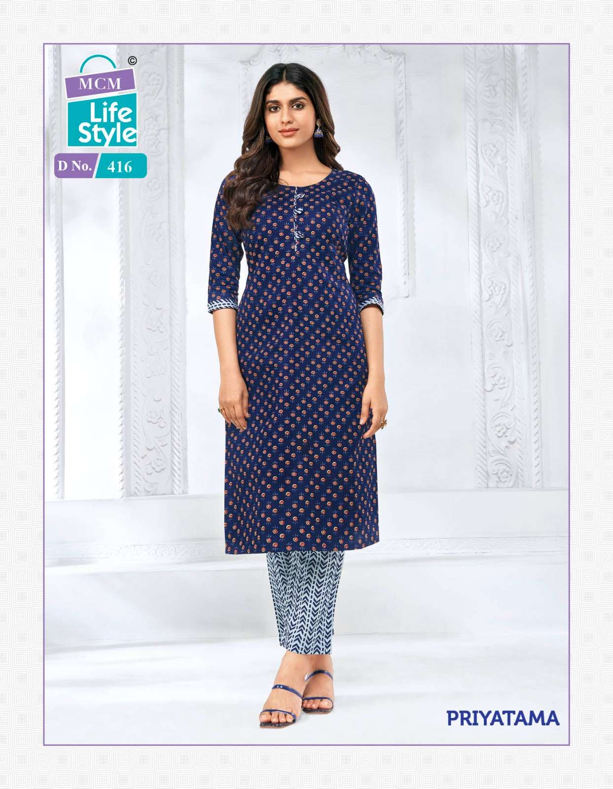 MCM Priyatama Vol-4 – Kurti With Pant Wholesale catalog
