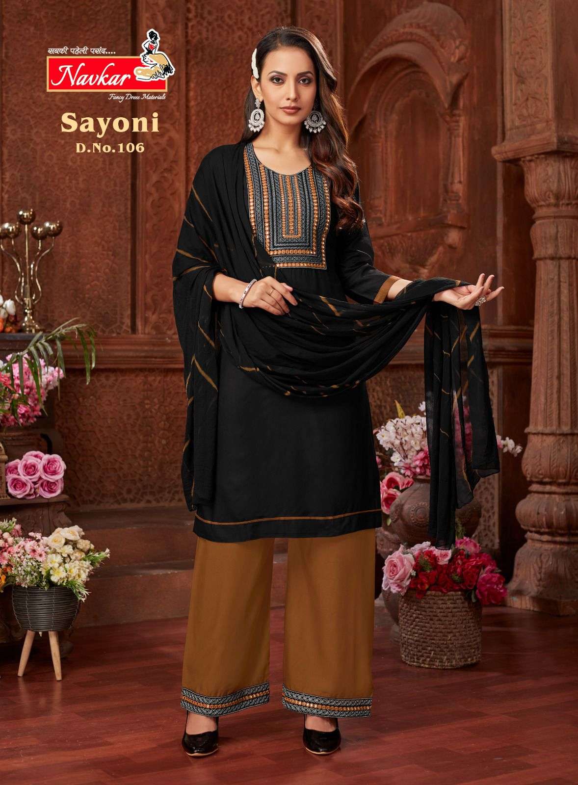 NAVKAR SAYONI Kurti Wholesale catalog