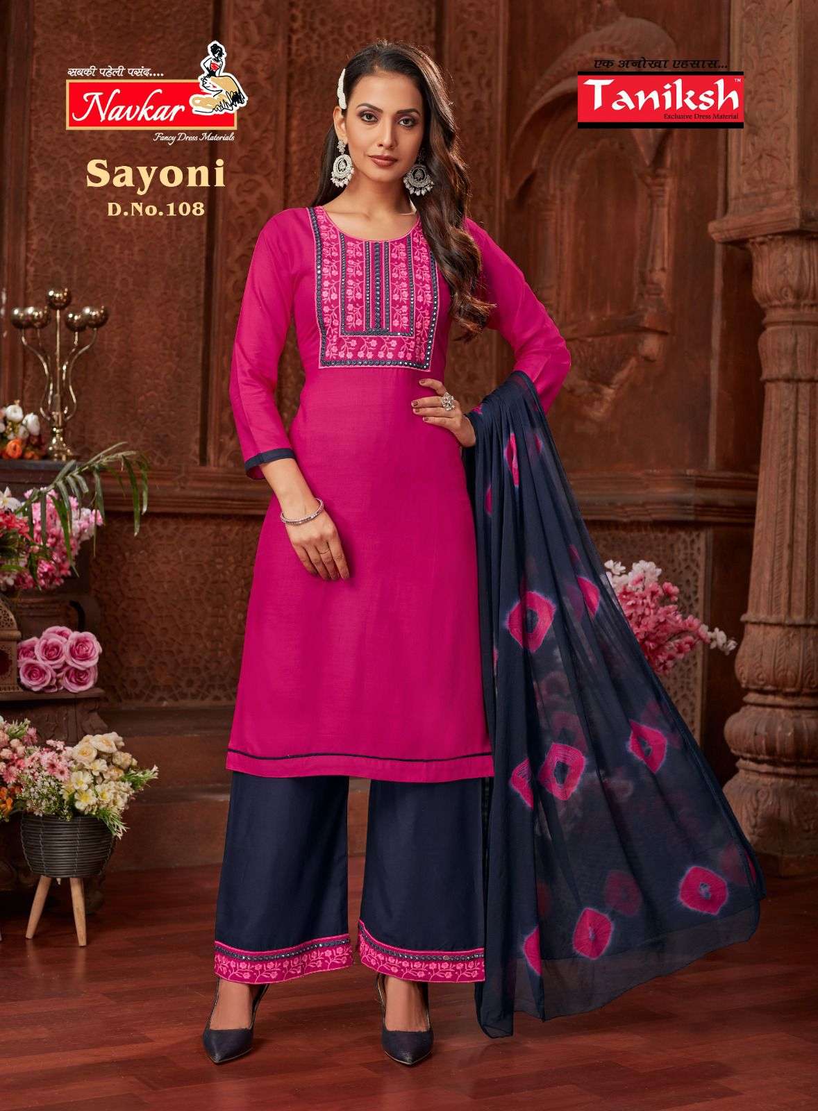 NAVKAR SAYONI Kurti Wholesale catalog