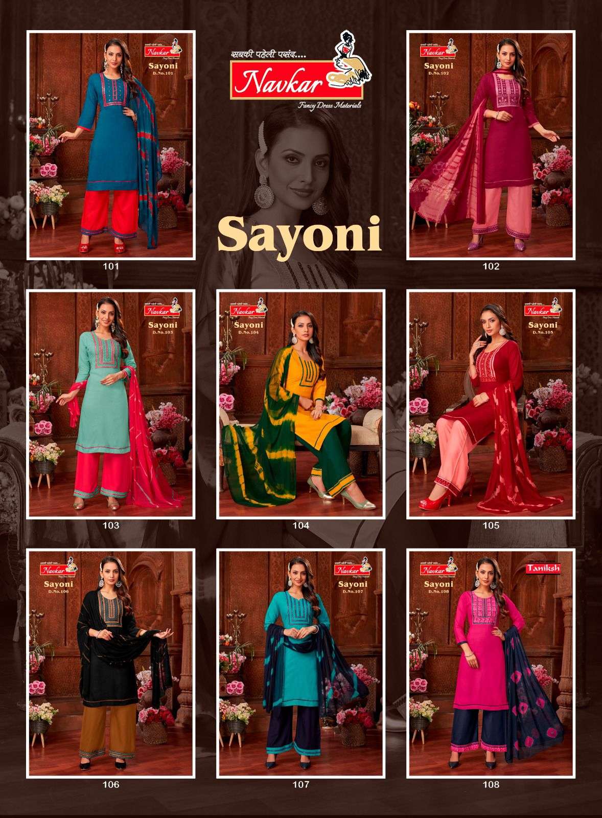 NAVKAR SAYONI Kurti Wholesale catalog