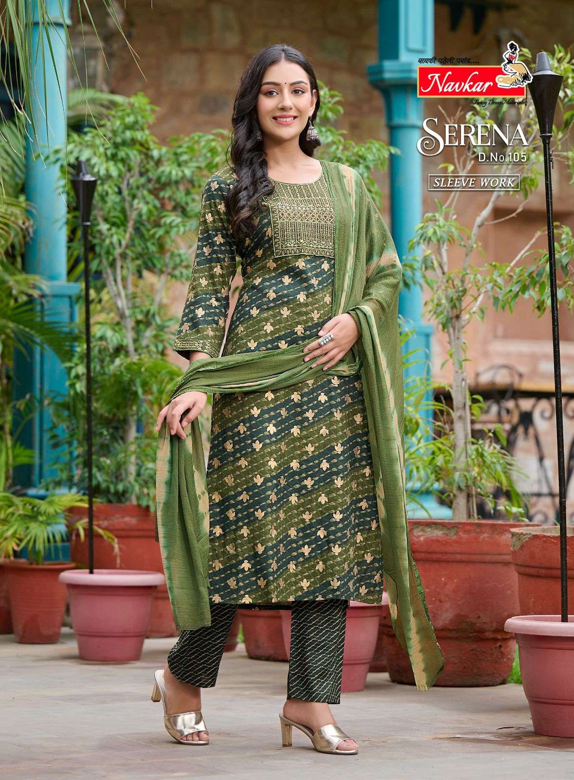 NAVKAR SERENA Kurti Wholesale catalog
