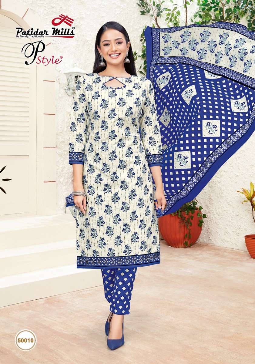 Patidar P style vol-50 – Kurti Pant and Dupatta Wholesale catalog