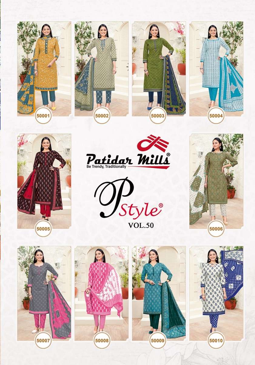  PATIDAR P STYLE VOL-50 – KURTI PANT AND DUPATTA Wholesale catalog