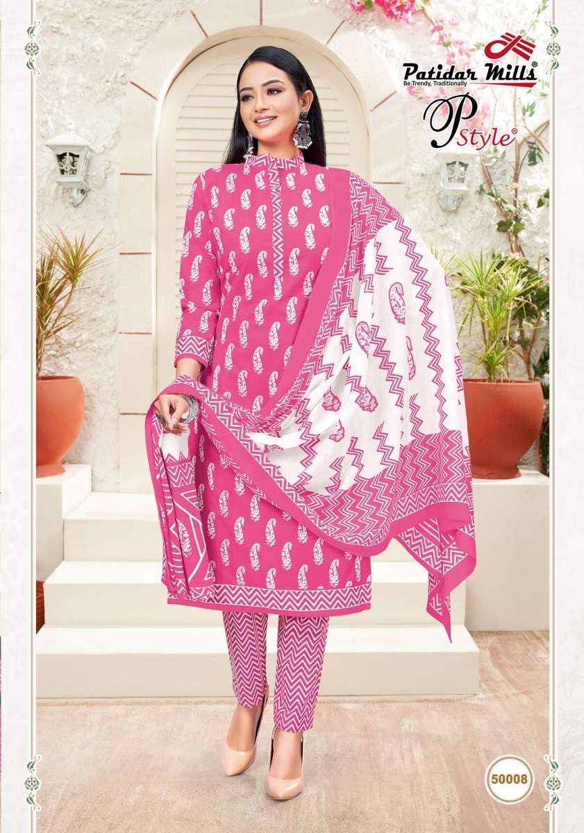 Patidar P style vol-50 – Kurti Pant and Dupatta Wholesale catalog