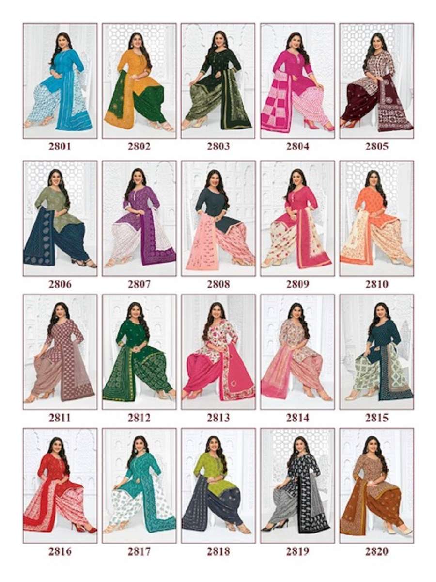 Pranjul Preksha Vol-28 – Readymade Wholesale catalog