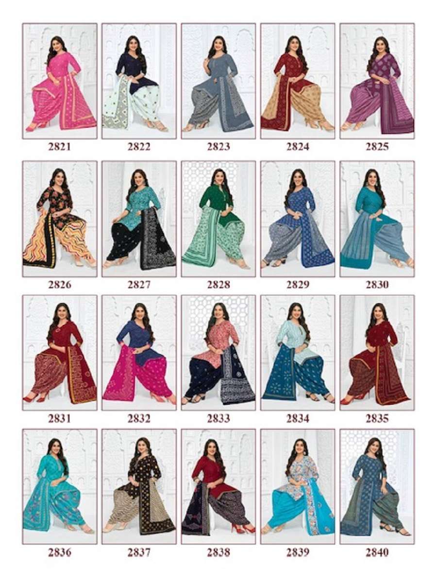 Pranjul Preksha Vol-28 – Readymade Wholesale catalog