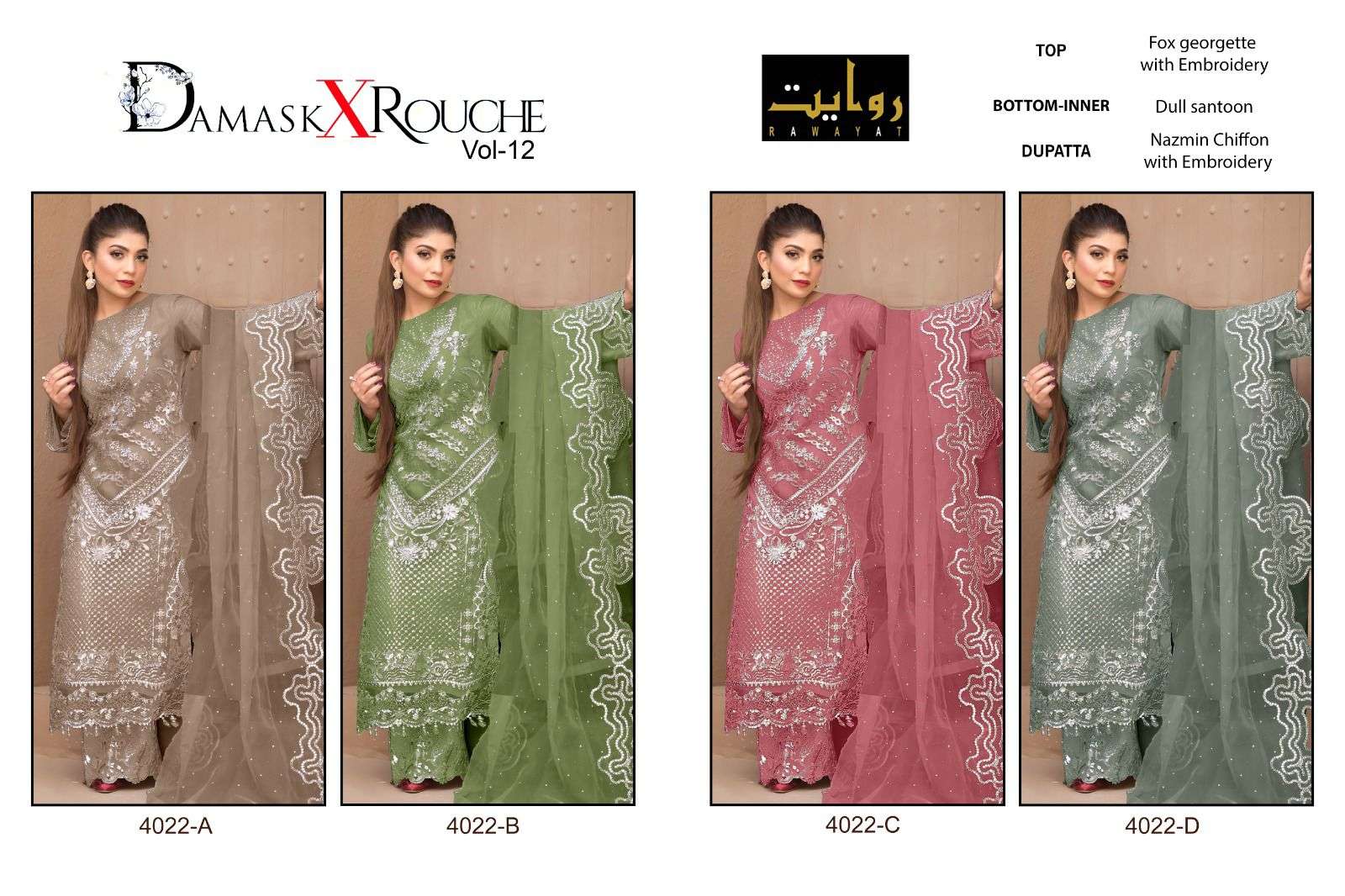Rawayat Damask X Rouche Vol 12 Designer Pakistani Suits Wholesale catalog