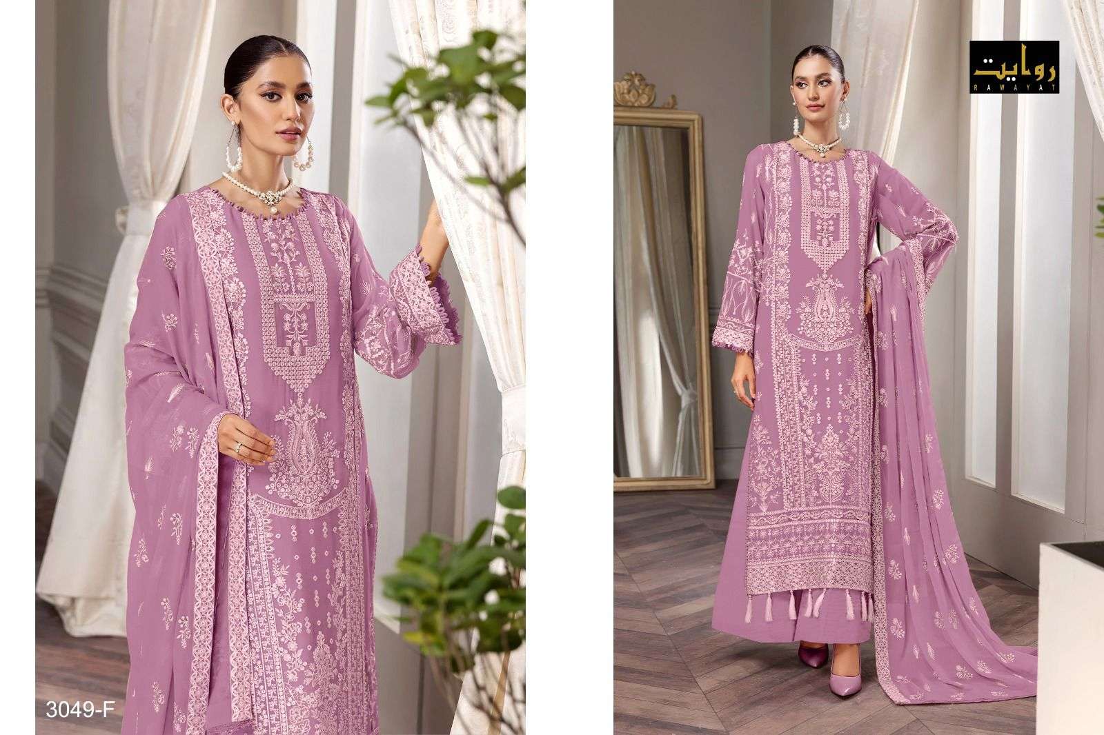 Rawayat Emaan Adeel Vol 14 Georgette Pakistani Suit Wholesale catalog