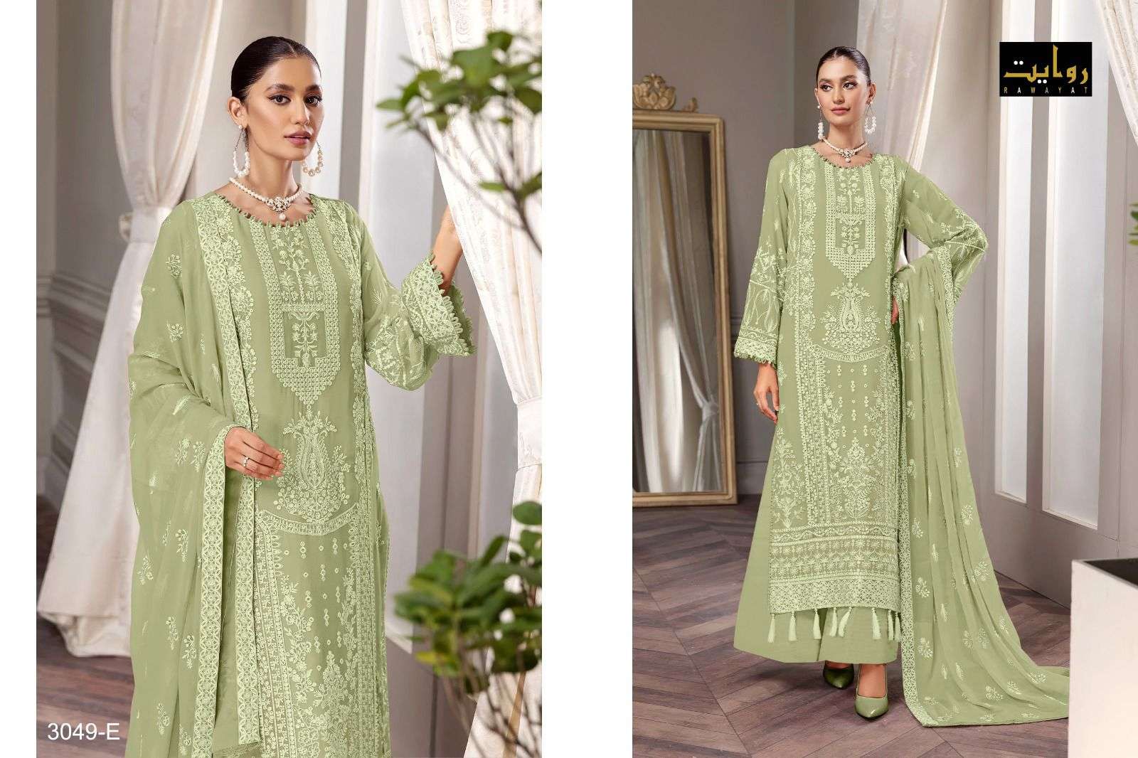 Rawayat Emaan Adeel Vol 14 Georgette Pakistani Suit Wholesale catalog