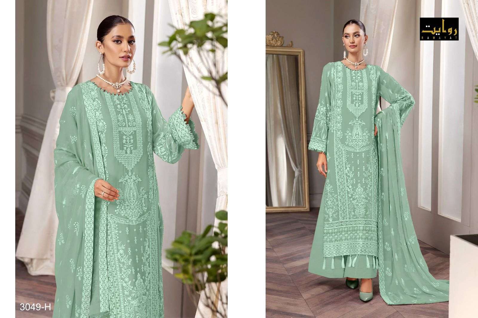 Rawayat Emaan Adeel Vol 14 Georgette Pakistani Suit Wholesale catalog