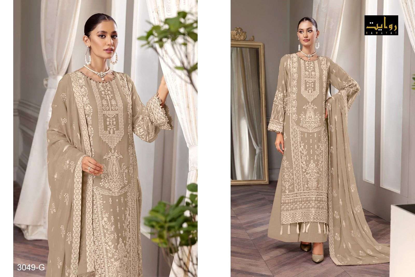 Rawayat Emaan Adeel Vol 14 Georgette Pakistani Suit Wholesale catalog