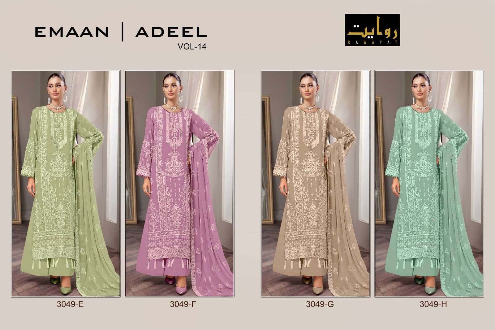 Rawayat Emaan Adeel Vol 14 Georgette Pakistani Suit Wholesale catalog