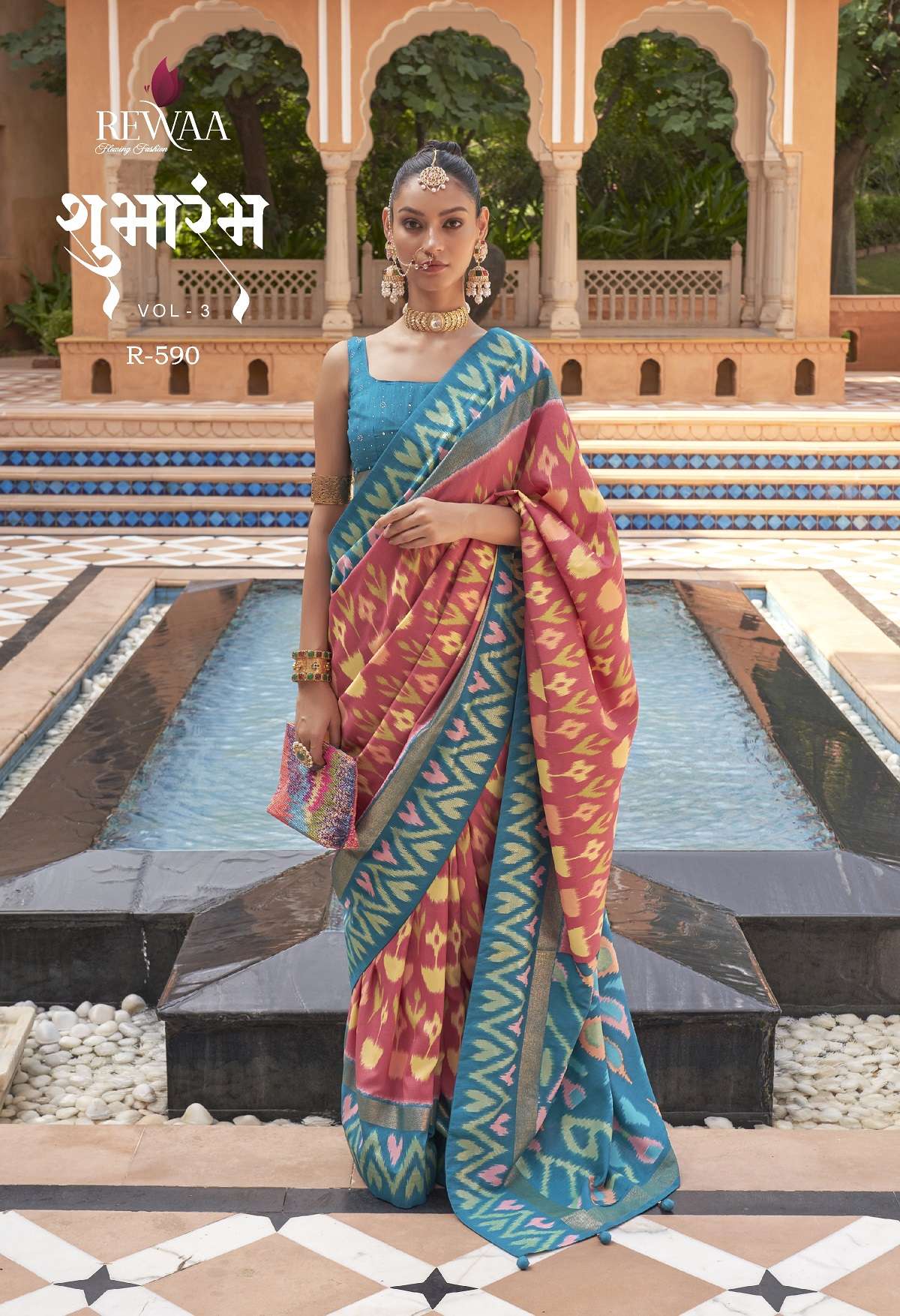 Rewaa Shubharambh Vol 3 Designer Heavy Silk Sarees Wholesale catalog