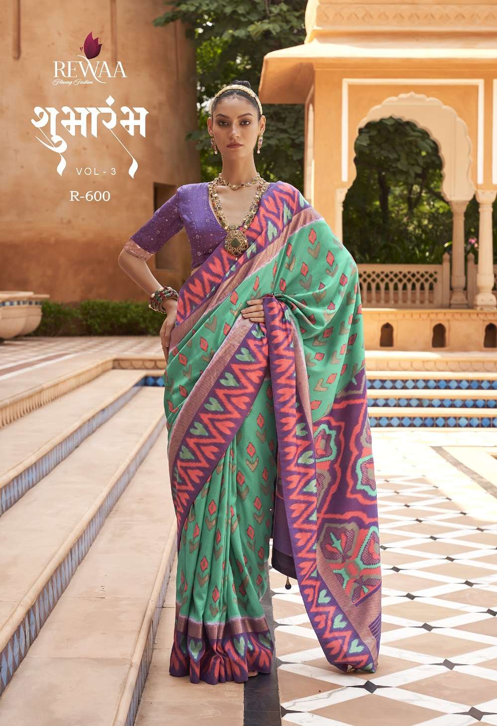 Rewaa Shubharambh Vol 3 Designer Heavy Silk Sarees Wholesale catalog