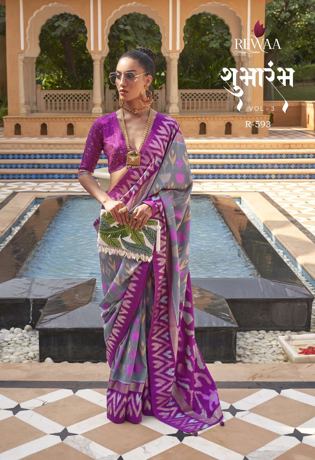 Rewaa Shubharambh Vol 3 Designer Heavy Silk Sarees Wholesale catalog