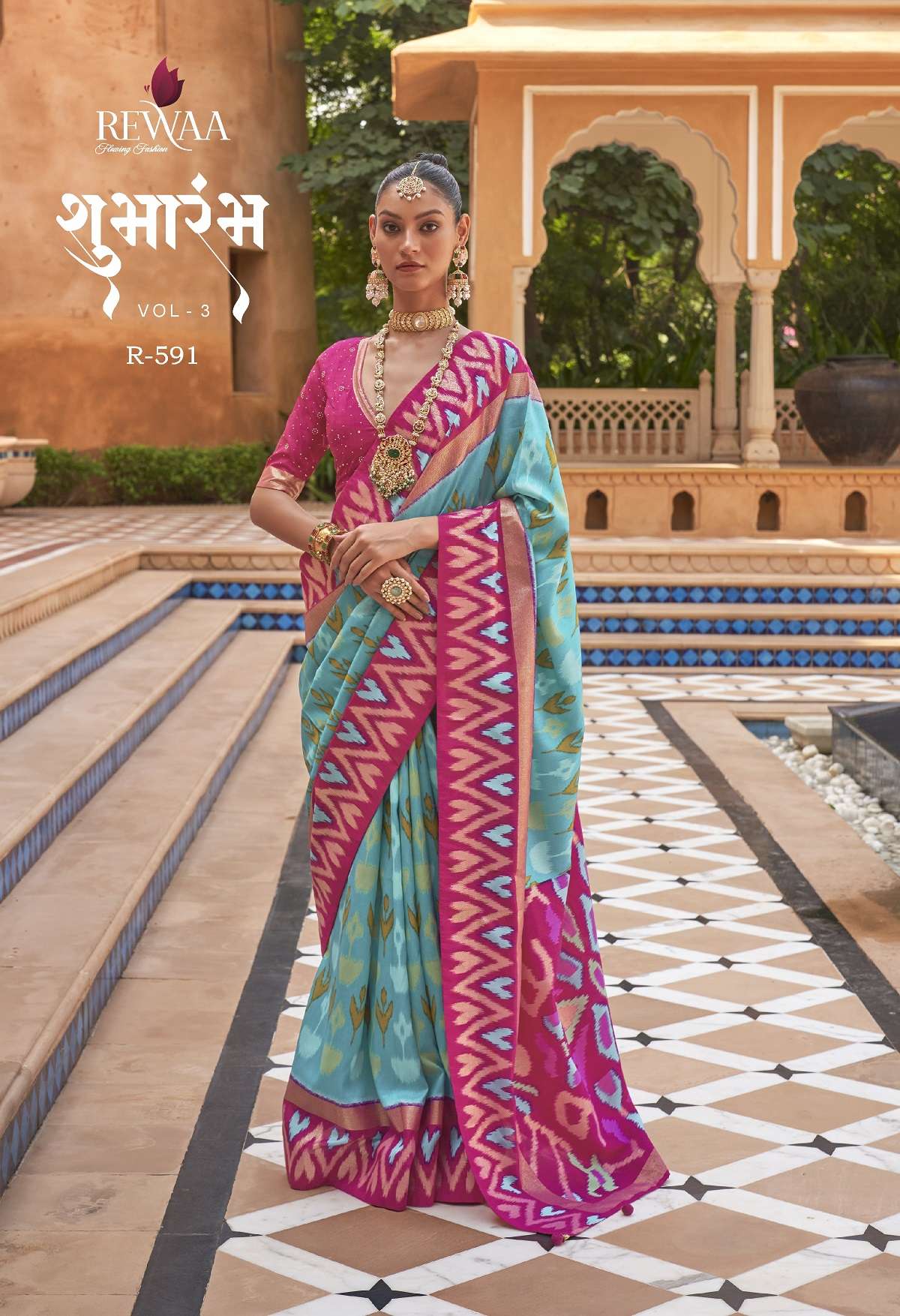 Rewaa Shubharambh Vol 3 Designer Heavy Silk Sarees Wholesale catalog
