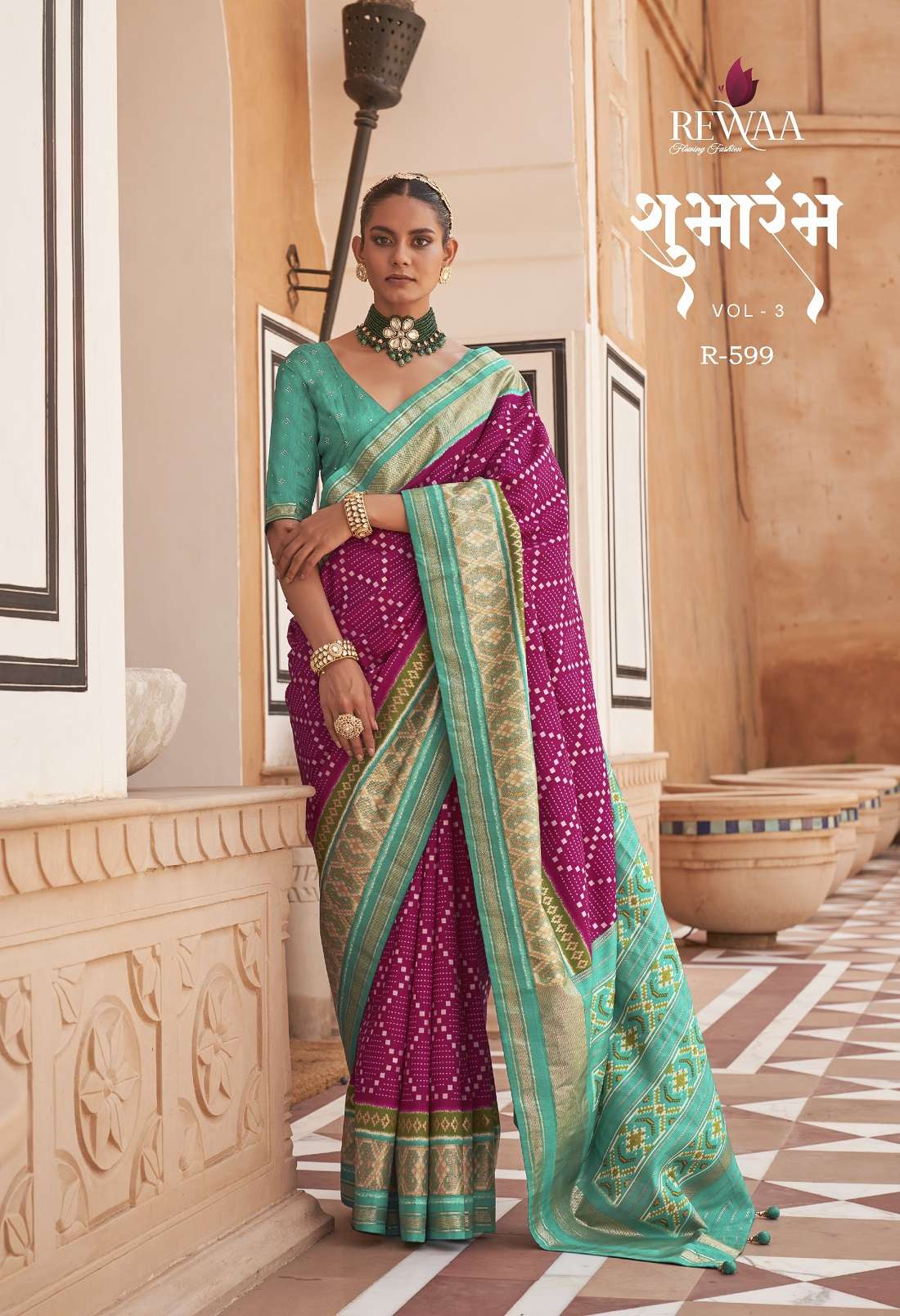 Rewaa Shubharambh Vol 3 Designer Heavy Silk Sarees Wholesale catalog