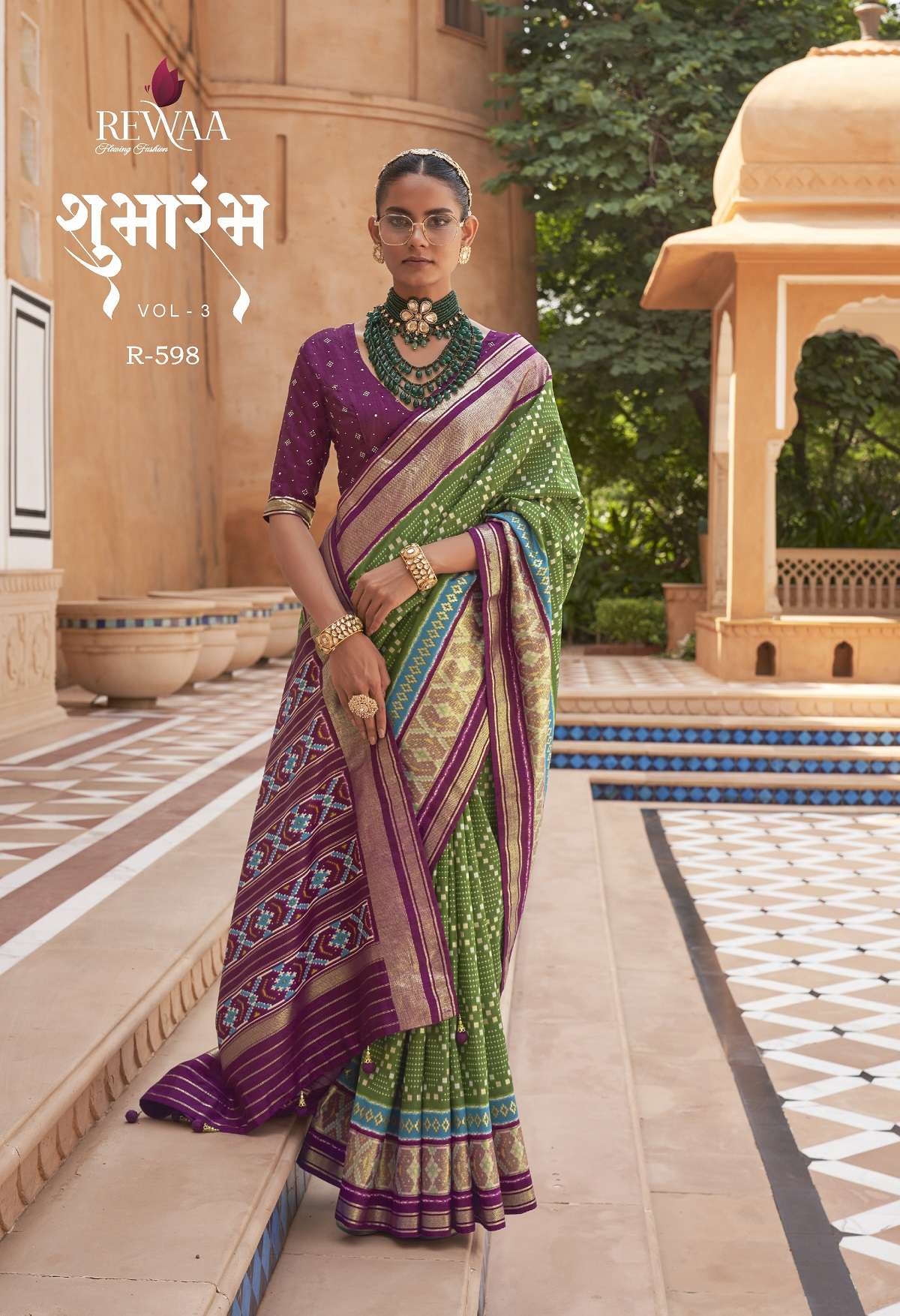 Rewaa Shubharambh Vol 3 Designer Heavy Silk Sarees Wholesale catalog
