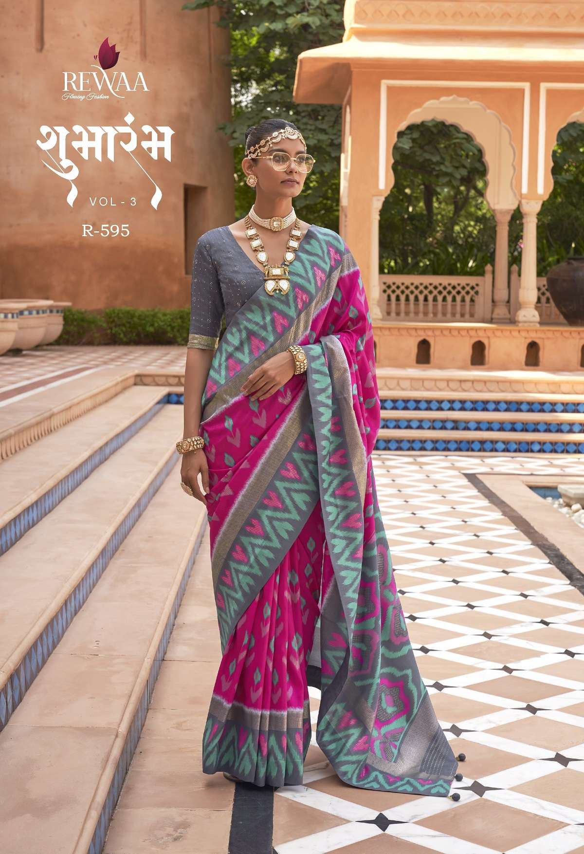 Rewaa Shubharambh Vol 3 Designer Heavy Silk Sarees Wholesale catalog