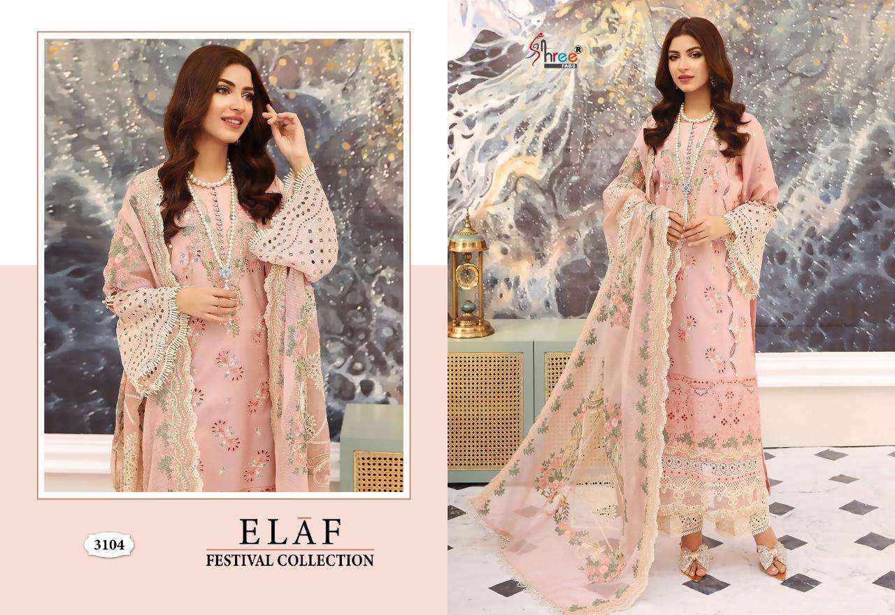 Shree Elaf Festival Collection Designer Pakistani Suits Wholesale catalog
