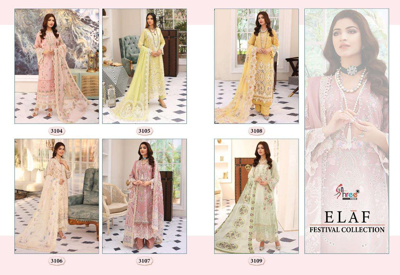 Shree Elaf Festival Collection Designer Pakistani Suits Wholesale catalog