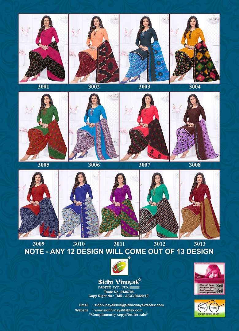 Sidhi Vinayak Paridhi Vol-3 – Readymade Wholesale catalog