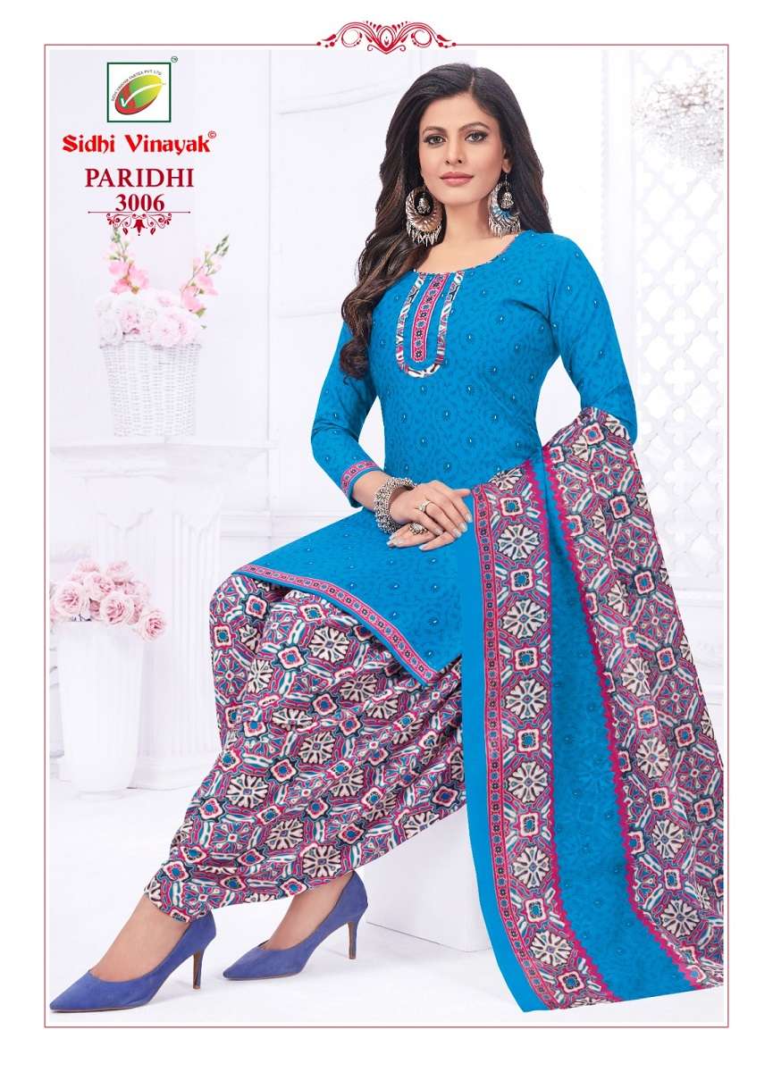Sidhi Vinayak Paridhi Vol-3 – Readymade Wholesale catalog