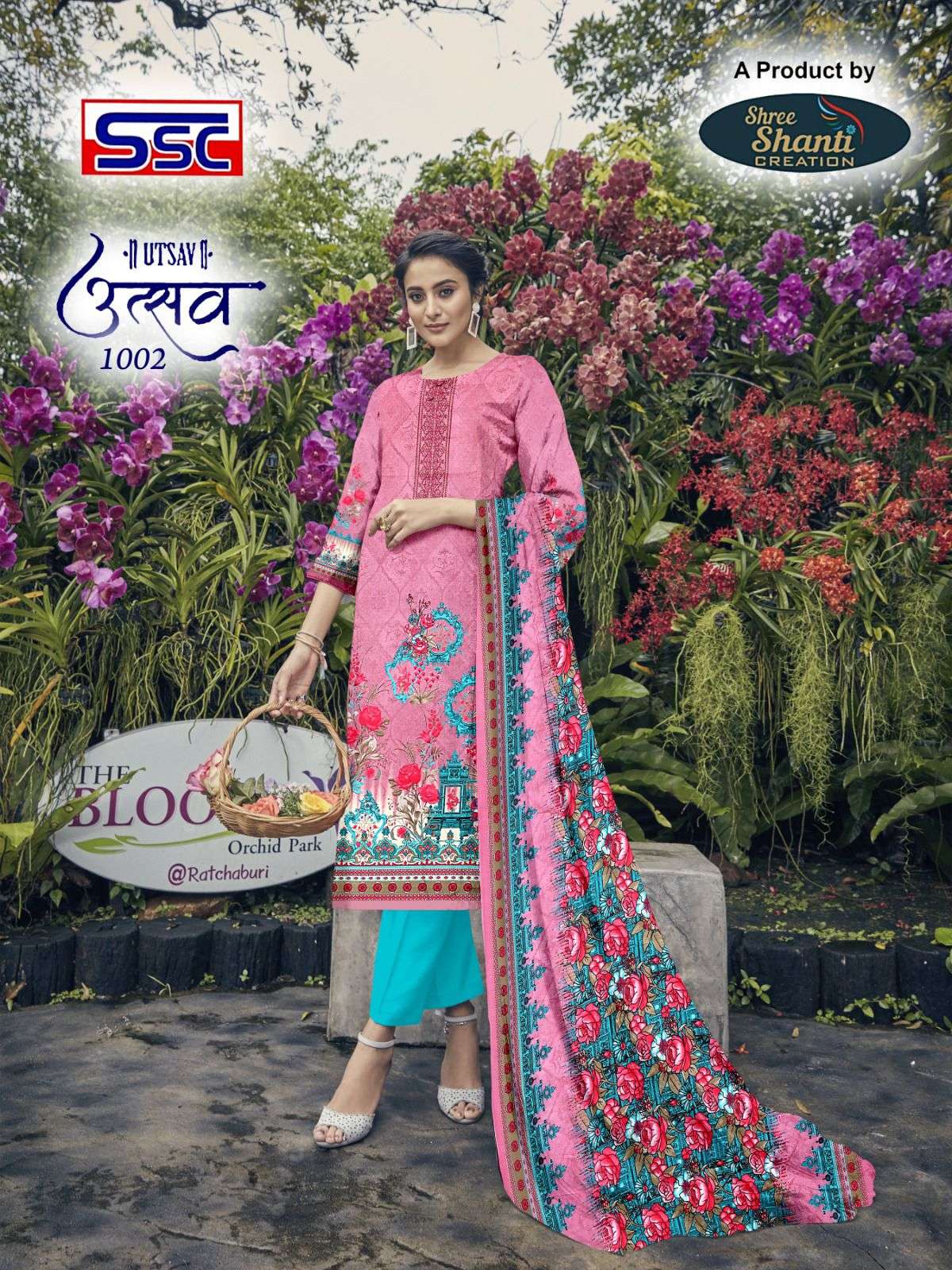 SSC UTSAV Dress Materials Wholesale catalog