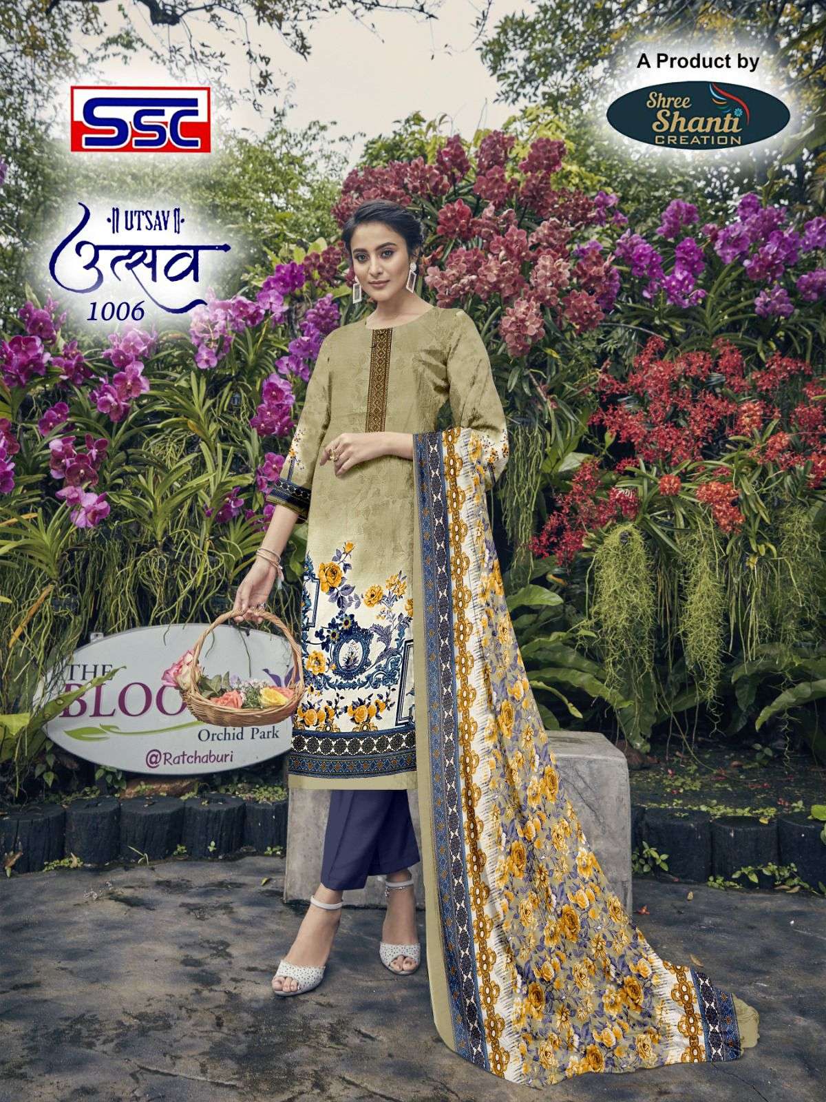 SSC UTSAV Dress Materials Wholesale catalog