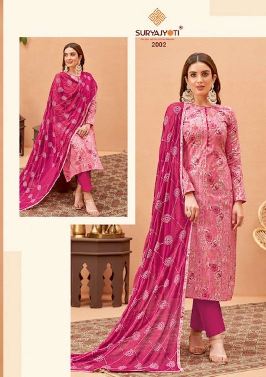 SURYAJYOTI KIANA VOL-2 – DRESS MATERIAL Wholesale catalog