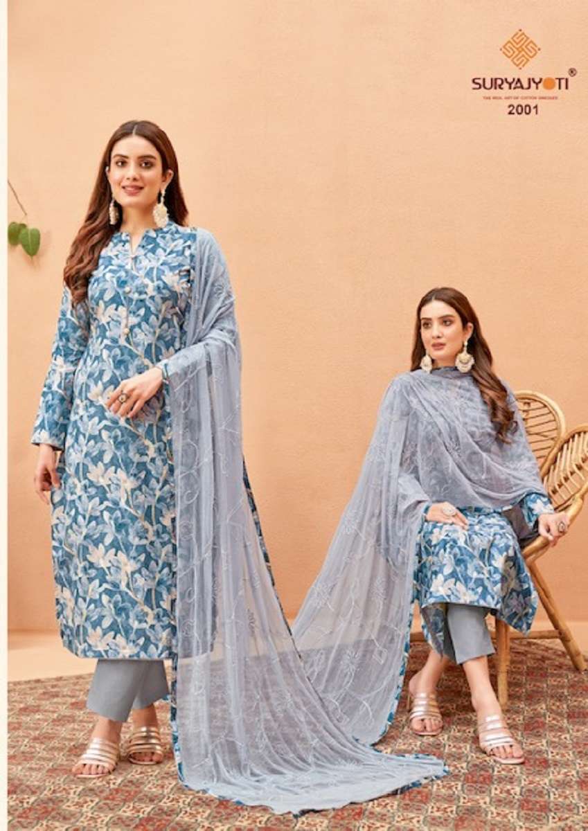 SURYAJYOTI KIANA VOL-2 – DRESS MATERIAL Wholesale catalog