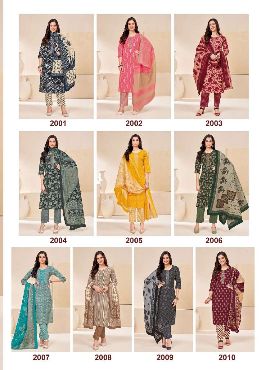 Suryajyoti nikhaar v ol-2 – Dress Material Wholesale catalog