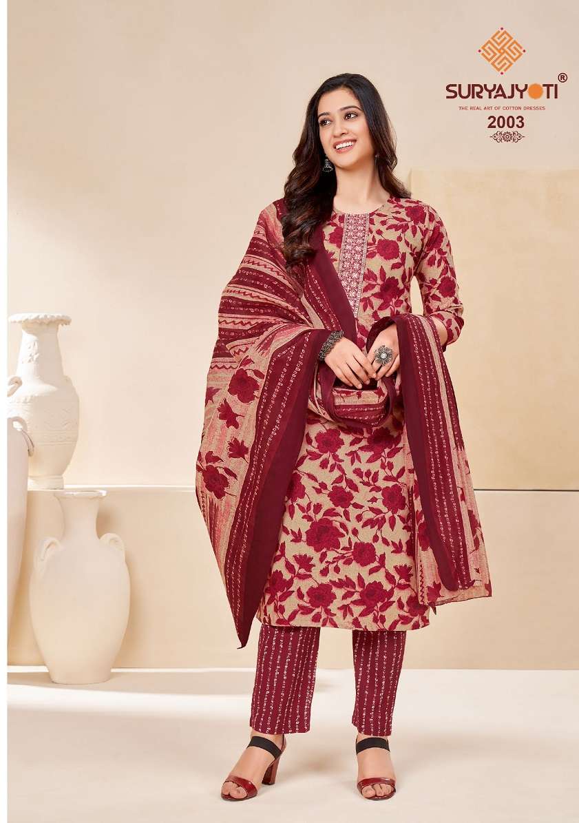 SURYAJYOTI NIKHAAR VOL-2 – DRESS MATERIAL Wholesale catalog