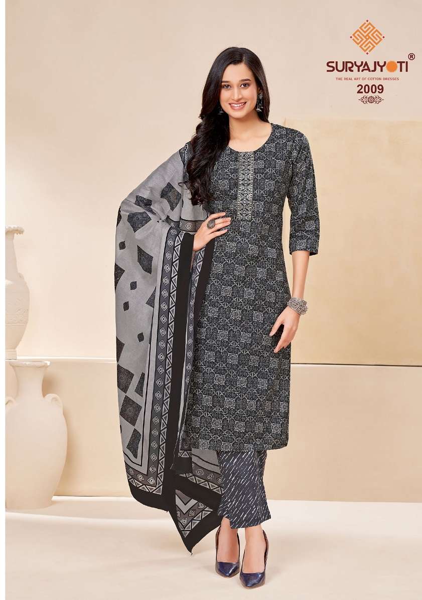 SURYAJYOTI NIKHAAR VOL-2 – DRESS MATERIAL Wholesale catalog