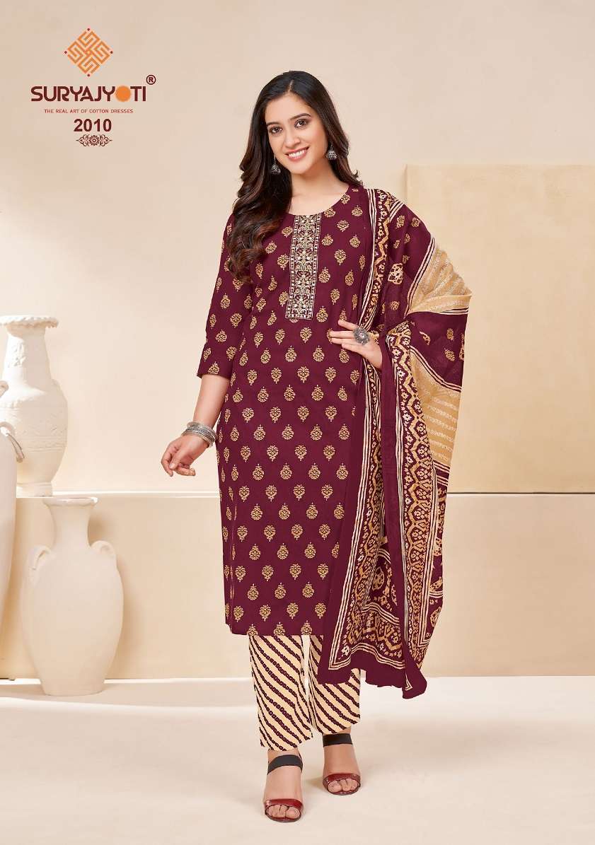 SURYAJYOTI NIKHAAR VOL-2 – DRESS MATERIAL Wholesale catalog