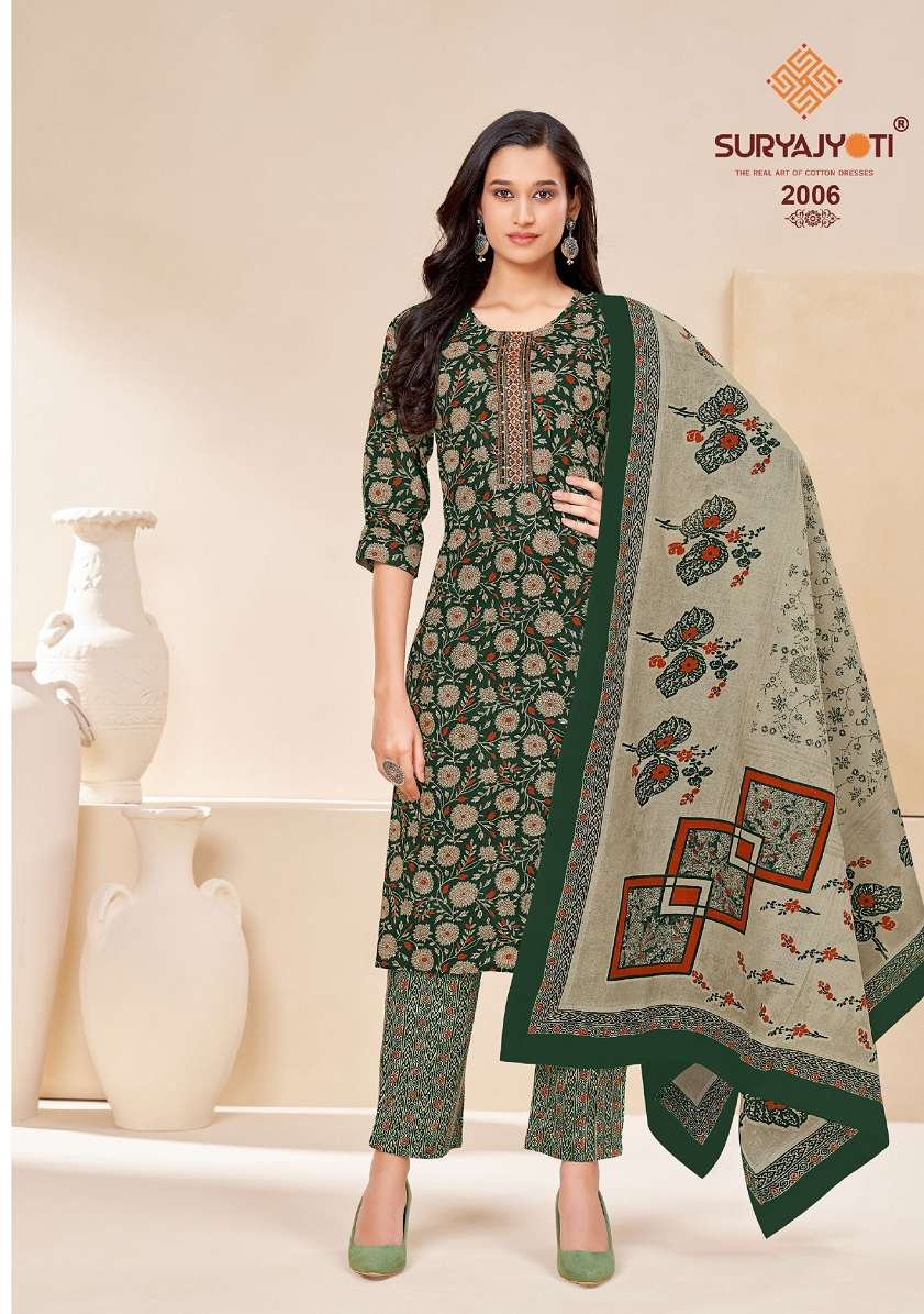 SURYAJYOTI NIKHAAR VOL-2 – DRESS MATERIAL Wholesale catalog