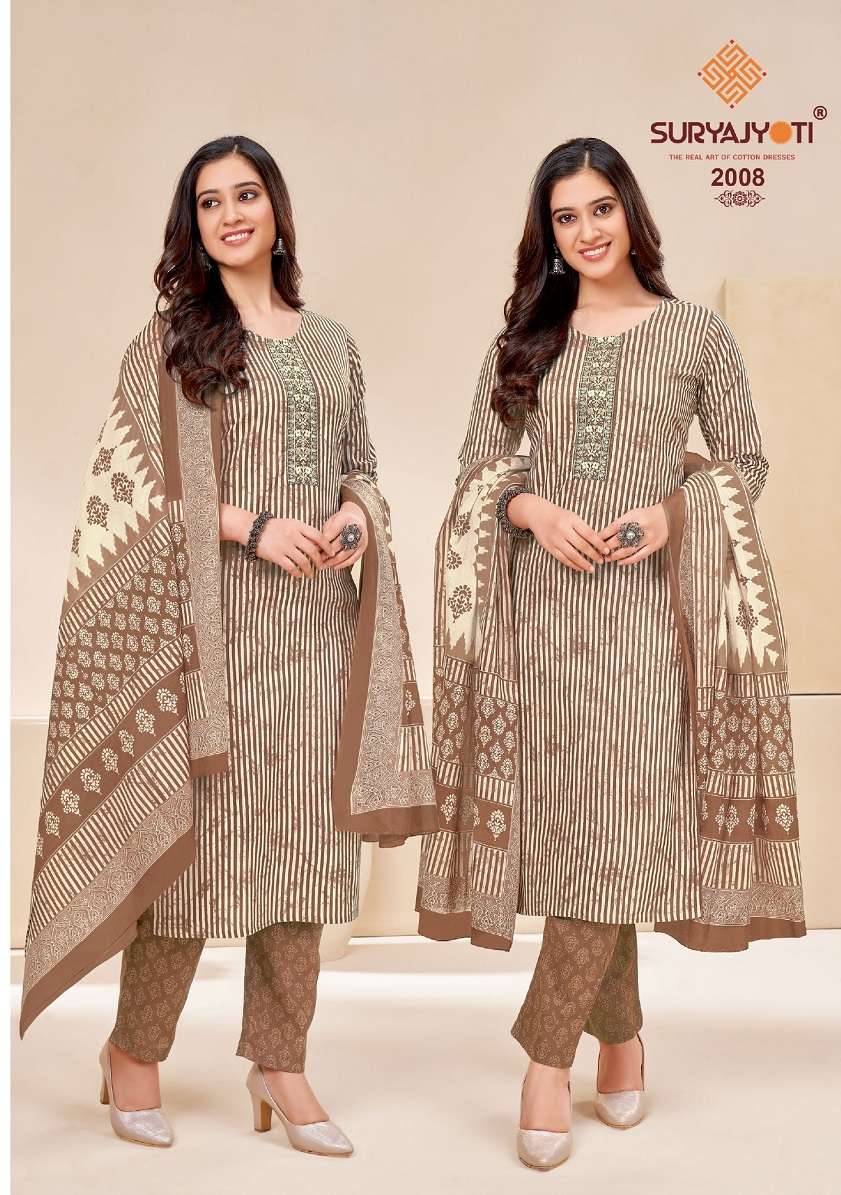 SURYAJYOTI NIKHAAR VOL-2 – DRESS MATERIAL Wholesale catalog
