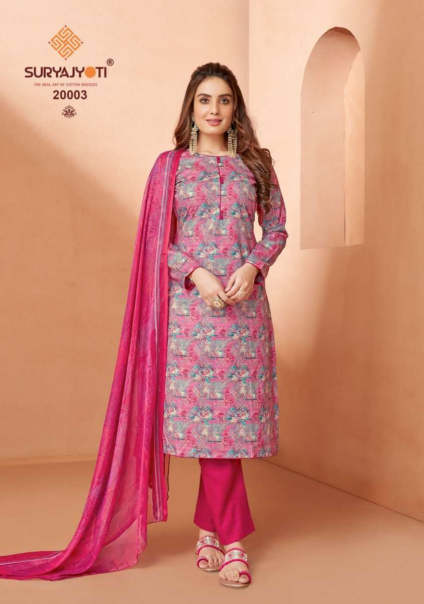 SURYAJYOTI SUHANA VOL-20 – DRESS MATERIAL Wholesale catalog