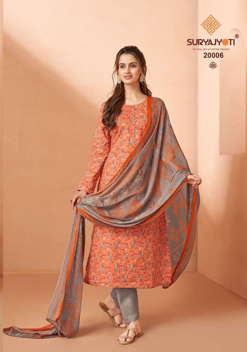 SURYAJYOTI SUHANA VOL-20 – DRESS MATERIAL Wholesale catalog