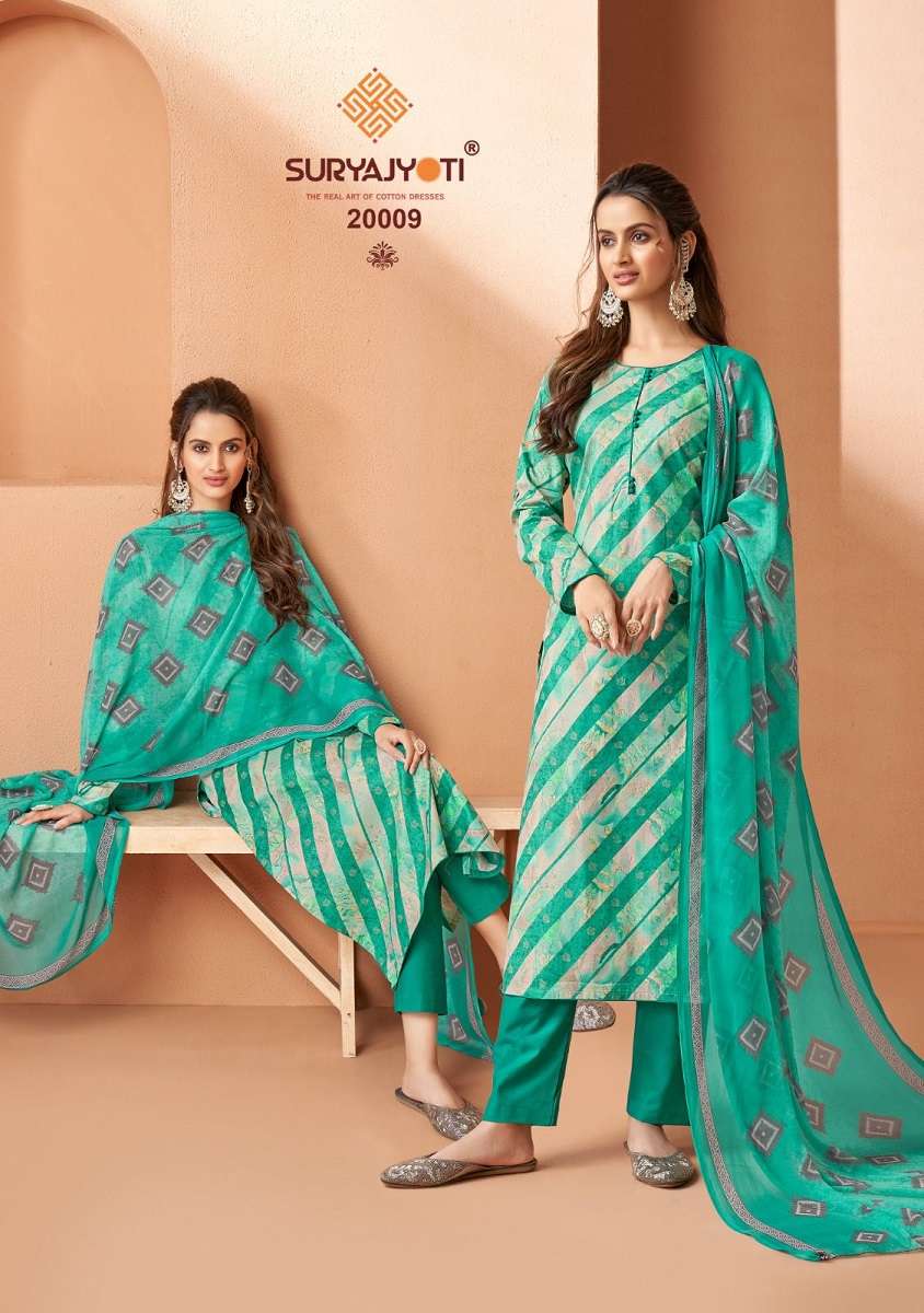 SURYAJYOTI SUHANA VOL-20 – DRESS MATERIAL Wholesale catalog