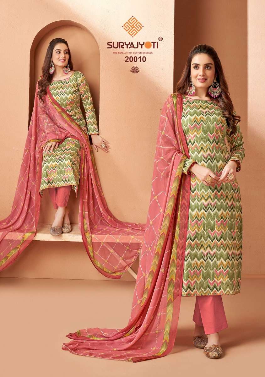 SURYAJYOTI SUHANA VOL-20 – DRESS MATERIAL Wholesale catalog