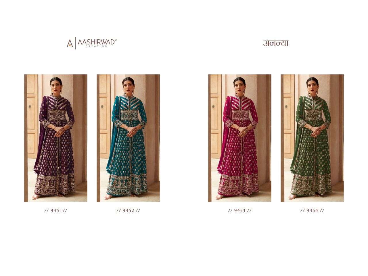 AASHIRWAD CREATION REAL GEORGETTE Salwar Kameez Wholesale catalog